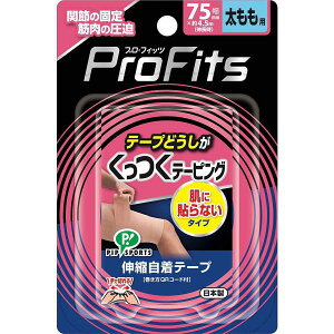 太もも テーピングの人気商品 通販 価格比較 価格 Com