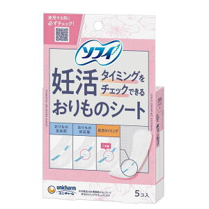 jE`[ \tB D^C~O`FbNł邨̃V[g 5