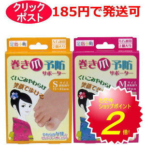 w ܗ\hT|[^[ Ep S / M 2