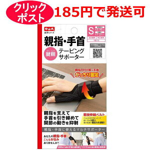 R ewe[sOT|[^[ S / M Ep jp 1