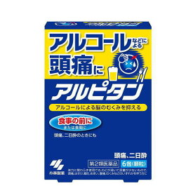 【第2類医薬品】小林製薬 アルピタン 6包