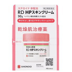 【第2類医薬品】シオノギ リンデロンHPスキンクリーム 90g