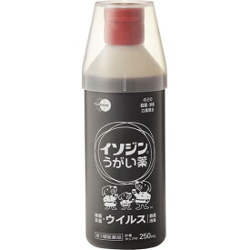 【第3類医薬品】塩野義製薬 イソジンうがい薬 250ml