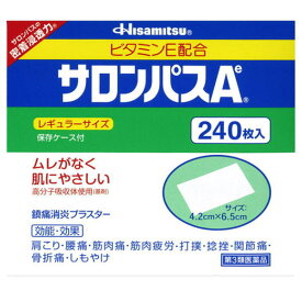 【第3類医薬品】久光製薬 サロンパスAe 240枚