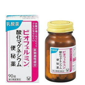 【第3類医薬品】大正製薬 ビオフェルミン 酸化マグネシウム便秘薬 90錠