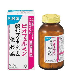 【第3類医薬品】大正製薬 ビオフェルミン 酸化マグネシウム便秘薬 360錠