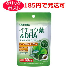 オリヒロ PD イチョウ葉&DHA 30日分 60粒