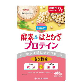 山本漢方 酵素＆はとむぎプロテイン きな粉味 400g