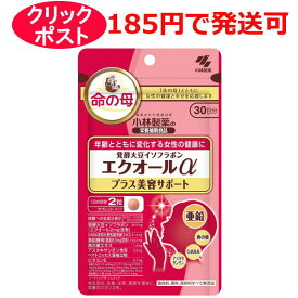 小林製薬 命の母 発酵大豆イソフラボン エクオールα プラス美容サポート 30日分 60粒