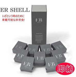 ݗLh{ ER SHELL ԍډ\ȔH 5Nԕۊ 9H (3)