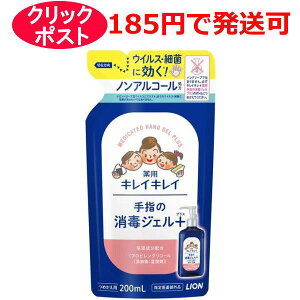 ���C�I�� �L���C�L���C ��p ��w�̏��ŃW�F���v���X 200ml (�l�ߑւ��p) LION /�w���򕔊O�i