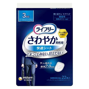 Ct[ ₩jp KV[g ɔ2mm / 3cc ʗp 22