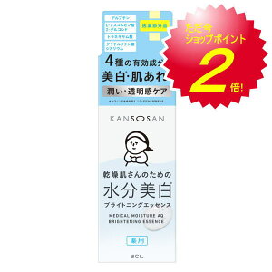 BCL  p̓uCgjOGbZX 48ml / 򕔊Oi