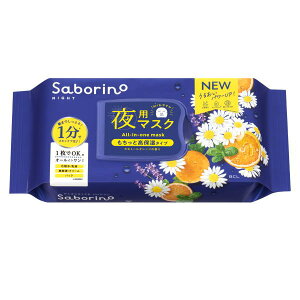 BCL Saborino T{[m ꂳ}XN N 30 p}XN