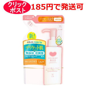 JEuh Y CNƂ ~N 130ml (lߑւp)