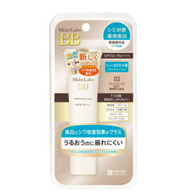 明色化粧品 モイストラボ 薬用美白BBクリーム〈ナチュラルオークル〉 30g / 医薬部外品