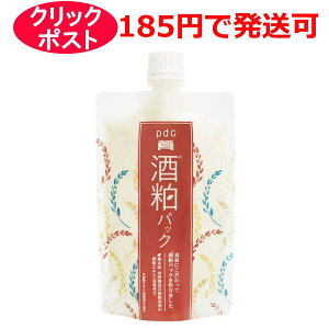 pdc ワフードメイド 酒粕パック 170g