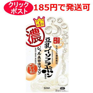 �T�i �Ȃ߂炩�{�� �W�F�����e�t�}�X�N 5����