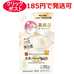 Ti Ȃ߂炩{ NWFN[ N 100g (lߑւp)