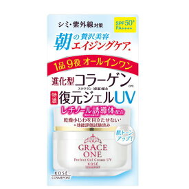 楽天市場 オールインワン ジェル 50代 ブランドコーセー の通販