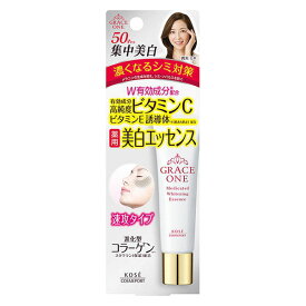 コーセー グレイスワン 薬用ホワイトニングエッセンス30g / 医薬部外品