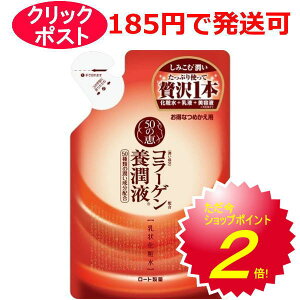 50̌b R[Q{t 200ml (lߑւp)