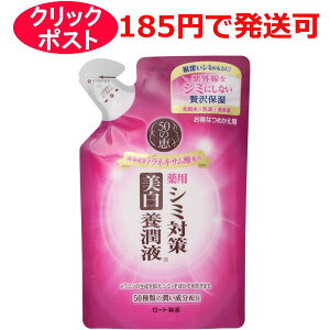 50̌b V~΍{t 200ml (lߑւp) / 򕔊Oi