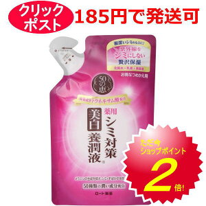 50̌b V~΍{t 200ml (lߑւp) / 򕔊Oi