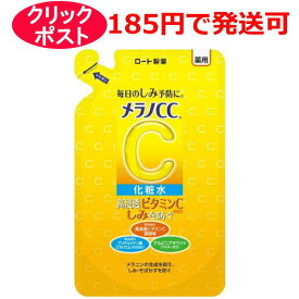 楽天市場 メラノcc 化粧水 さっぱりの通販 楽天市場 メラノcc 化粧水 さっぱりの通販