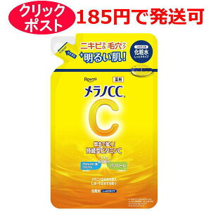 ���[�g���� �����mCC ��p���ݑ΍� �������ϐ� �����Ƃ�^�C�v �߂����p 170ml / ��򕔊O�i