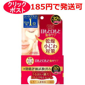 R[Z[ NA^[ ӂ AC][}XN 32