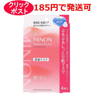 OwXPA ~m A~mCXg ՂՂ邵Ƃ蔧}XN 4 ێ}XN