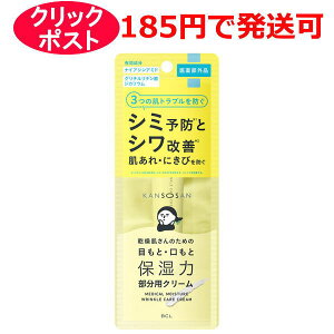 BCL  pNPAN[ 20g pN[ / 򕔊Oi