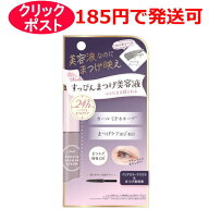 クラブ すっぴんラッシュアップセラムA まつ毛美容液