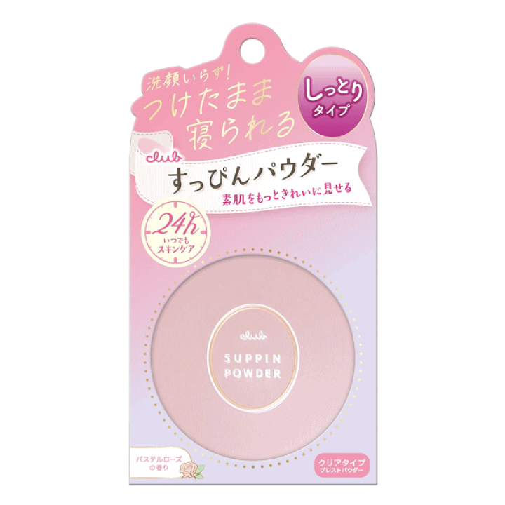 【新品未使用・未開封】すっぴんパウダー　パステルローズの香り20個セット専用 楽天市場】クラブ すっぴんパウダー C 26g パステルローズの香り