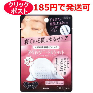 NVG  ACobO j[hVbg 1 2