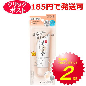 Ti Ȃ߂炩{ XLPAUVn NC 50g NAx[W petEωn