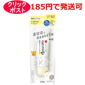 Ti Ȃ߂炩{ pXLPAUVn N 50g NAzCg etEωn / 򕔊Oi