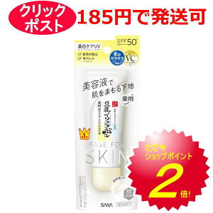 Ti Ȃ߂炩{ pXLPAUVn N 50g NAzCg etEωn / 򕔊Oi