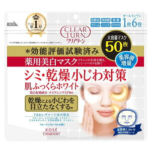 R[Z[ NA^[ p zCg}XN 50 / 򕔊Oi