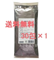 【ネコポス送料無料】【第2類医薬品】松浦 排膿散及湯エキス細粒 30包×1 はいのうさんきゅうとう はいの…