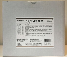 【即発送】【第2類医薬品】煎じ漢方薬 ウチダ和漢薬 帰脾湯 30日分 ティーパック 30包 きひとう ウチダ