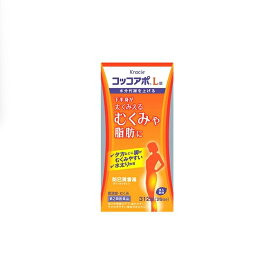 【第2類医薬品】クラシエ薬品 コッコアポL錠 26日分 312錠 防已黄耆湯 肥満症 むくみ 脂肪 水太り ぼういおうぎとう