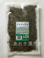 【3個セット】アマチャヅル 寸切　200g 小島漢方 甘茶蔓 あまちゃづる