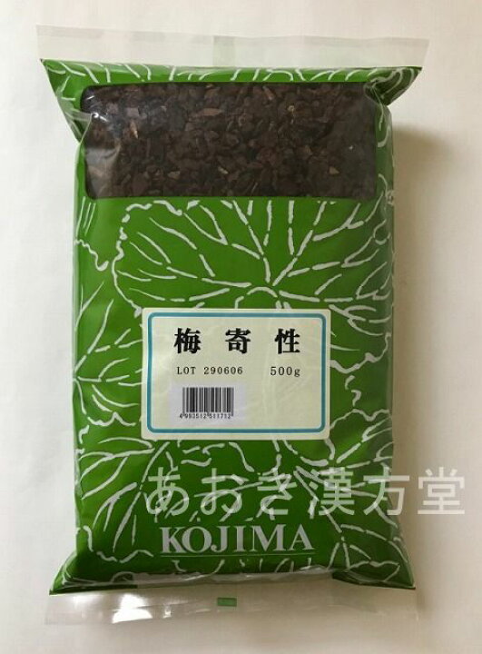 楽天市場 梅寄性 刻 500g 小島漢方 さるのこしかけ サルノコシカケ ばいきせい バイキセイ 梅寄生 あおき漢方堂