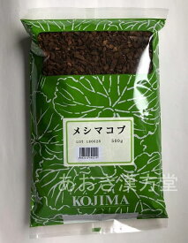 メシマコブ 刻 500g 小島漢方 めしまこぶ 桑黄 そうおう ソウオウ メシマコンブ