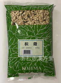 【送料無料】枳穀 刻　500g　小島漢方　きこく キコク