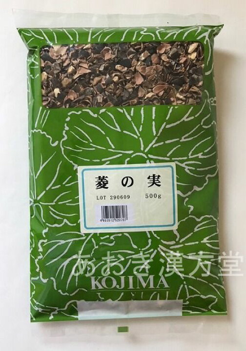 楽天市場 菱の実 刻 500g 小島漢方 ひしのみ ヒシノミ 菱実 あおき漢方堂