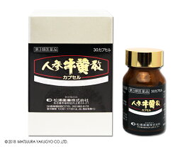 牛黄 ゴオウ その一 生薬のはなし どうき 息切れ 気つけに 救心製薬株式会社