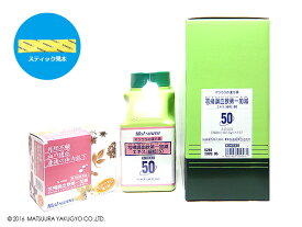 【第2類医薬品】松浦 きゅう帰調血飲第一加減　エキス細粒　500g　約83日分 1日あたり6.0g キュウ帰調血飲第一加減 マツウラ 松浦薬業 松浦漢方 きゅうきちょうけついんだいいちかげん